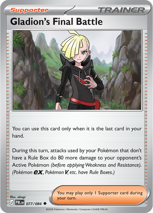 Carta individual Pokémon Gladion's Final Battle 077/084, set Pitch Black, en Thunder Cards México 