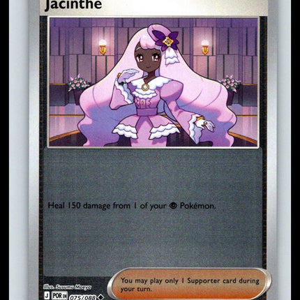 Jacinthe 075/088 - ME03: Perfect Order (POR) Reverse