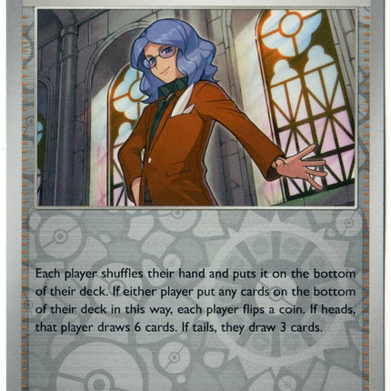 Lucian Reverse - 157/167- Twilight Masquerade (TWM)