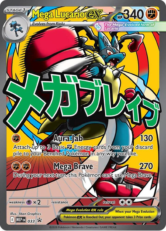 Carta Pokémon Mega Lucario EX Promo 033 del set Mega Evolutions de Pokémon TCG en Thunder Cards