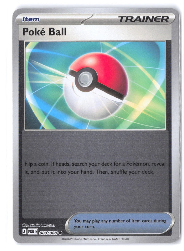 Pokeball 080/088 - ME03: Perfect Order (POR) Reverse