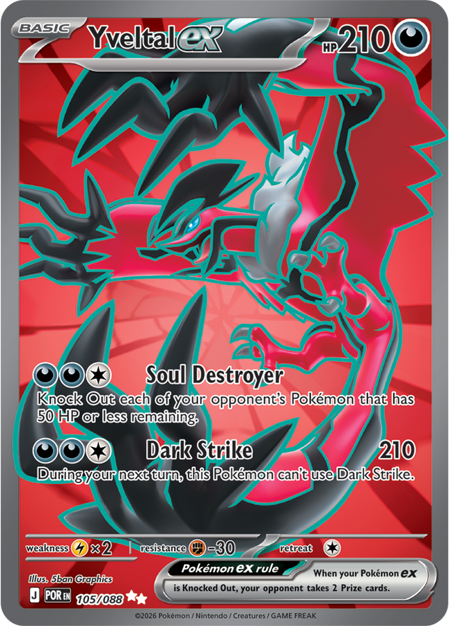 Yveltal EX FA - 105/088 - ME03: Perfect Order (POR)