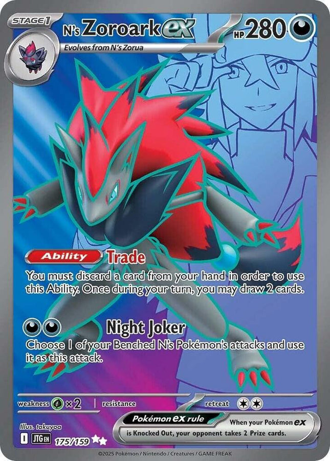 pokemon cards in mexico MIKU WORLD CUP TRADING CARD *PRE-ORDER* GomenGang Mexican Pokemon Cards